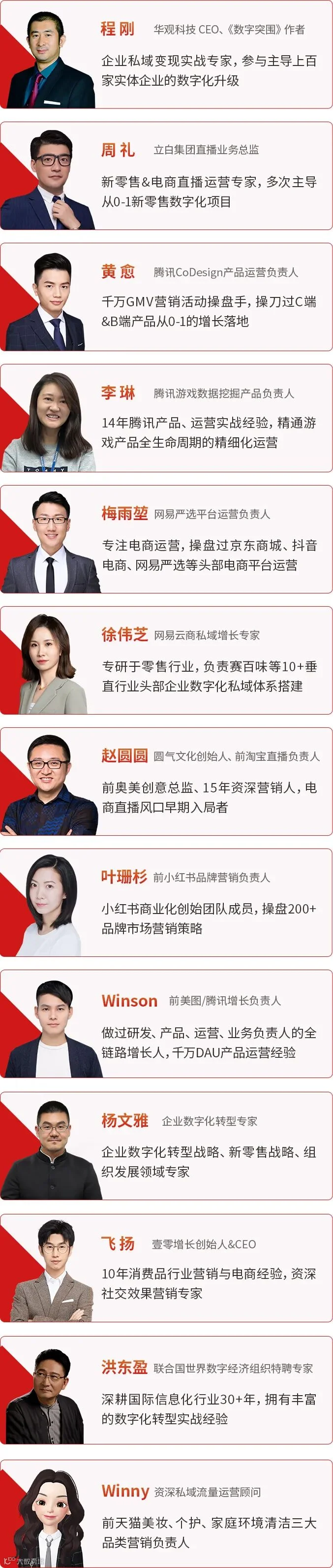 票种介绍权益介绍-宽750_03.jpg