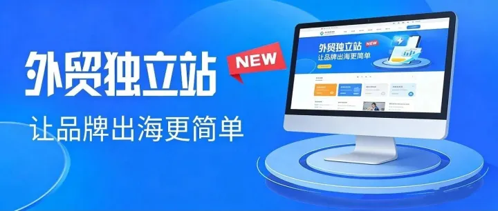 1.3亿人口+美国后花园！为什么全世界都在疯抢墨西哥市场？
