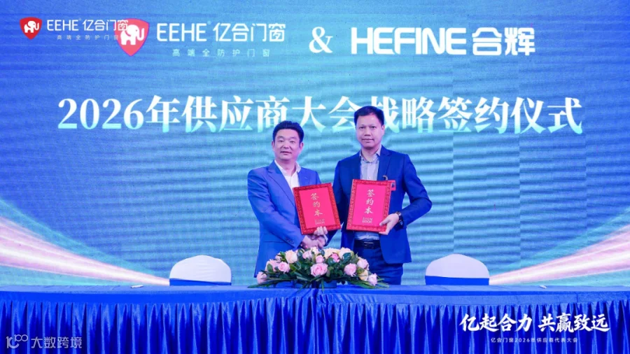 微信图片_2025-12-30_081051_717.png