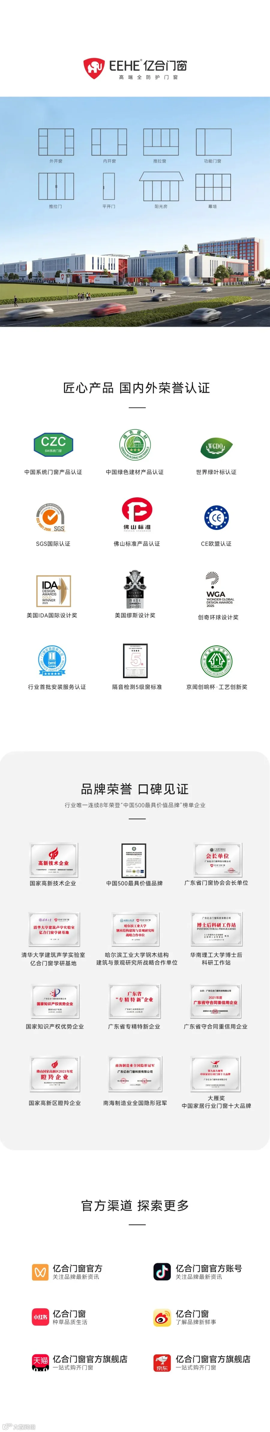 微信图片_20260525165238_117_75.jpg