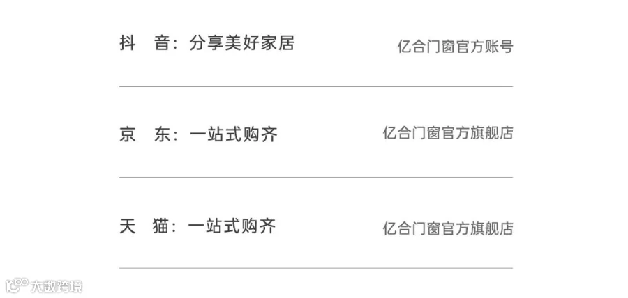 微信推文结尾-2_05.jpg