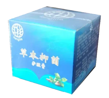 草本抑菌护理膏.png