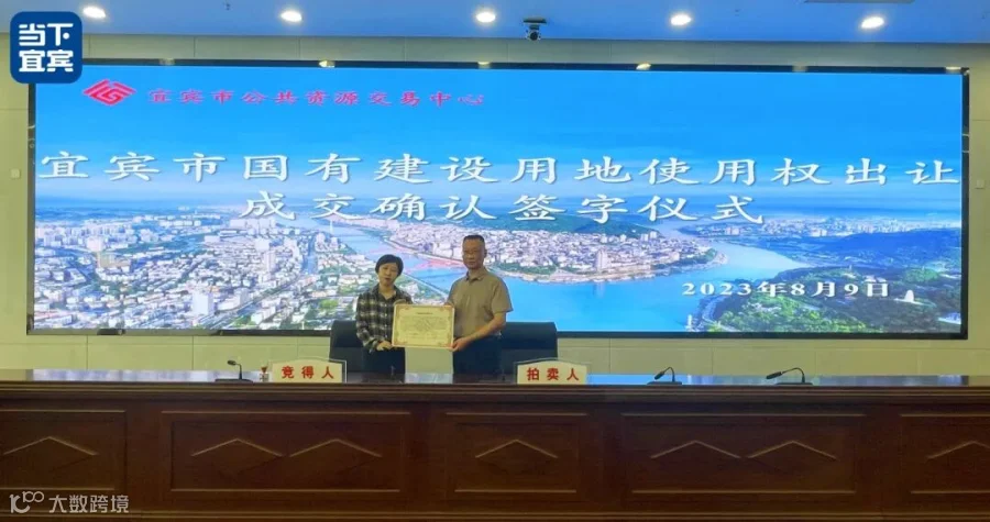微信图片_20230809112932_副本.jpg