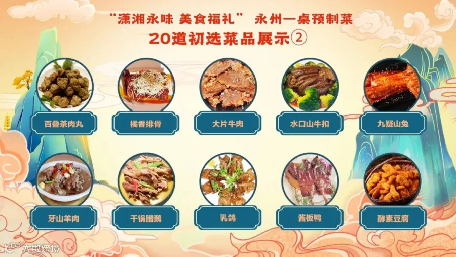 初选2.jpg
