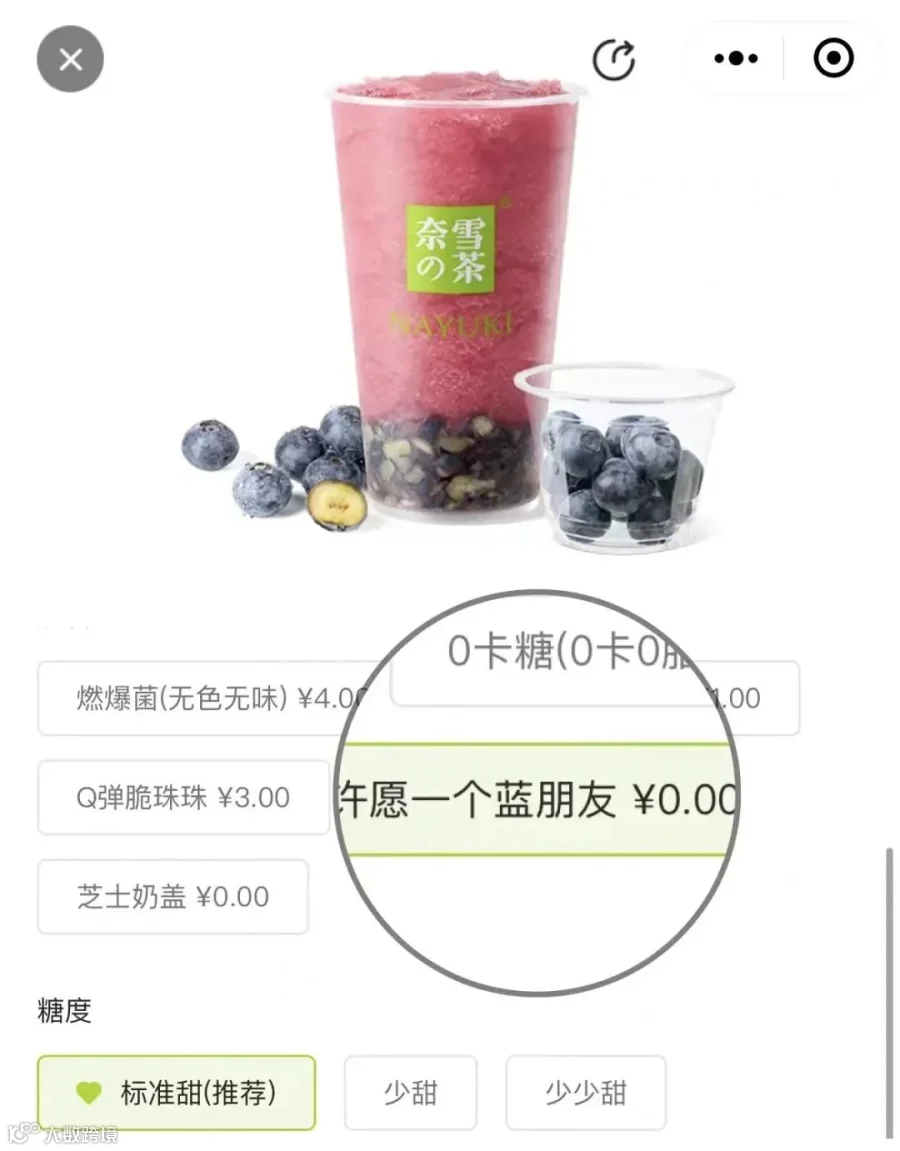 换“摆烂头像”,新品卖出100万杯!奈雪这波操作,只有年轻人能看懂