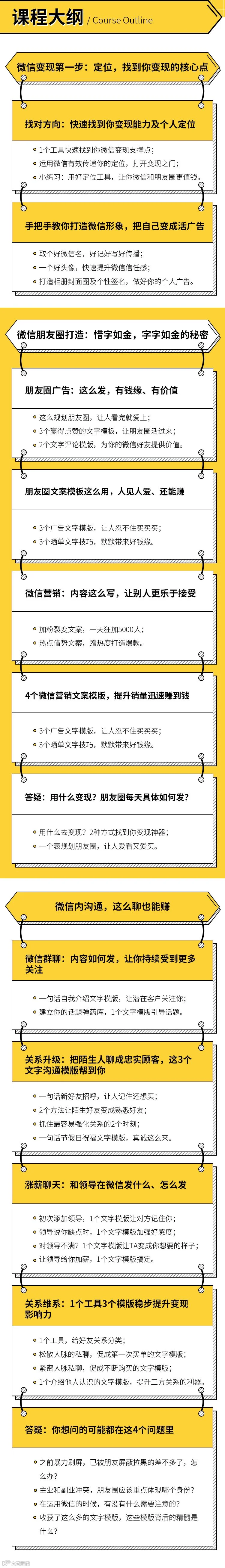 详情页_02.gif