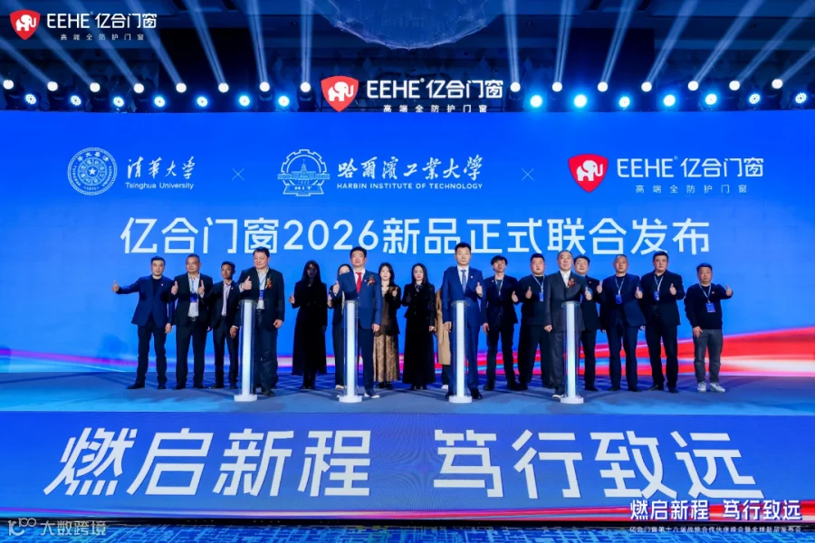 微信图片_2026-01-28_092719_317.png