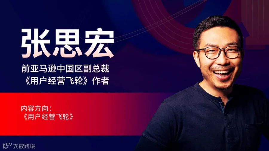 张思宏.jpg