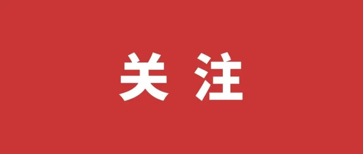 <em>益阳</em>出的将军！