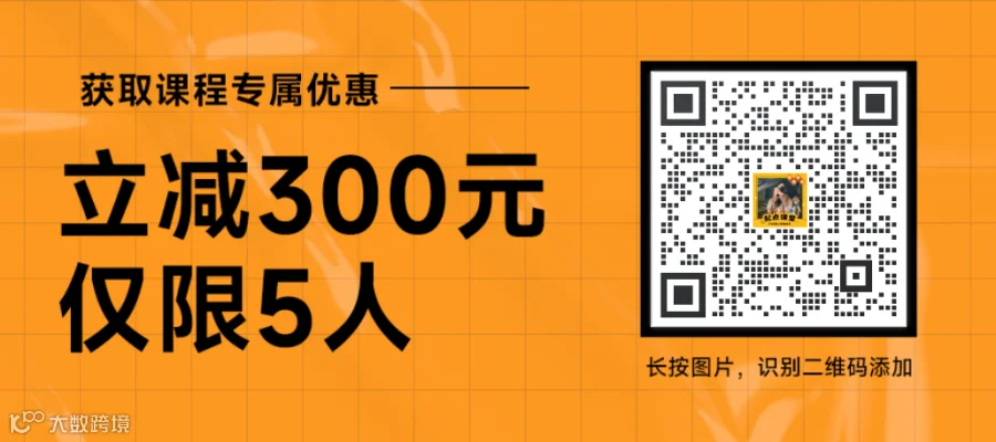 高薪运营-0706-运营派头条专属福利1.png