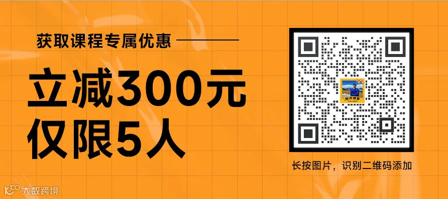 高薪运营-0704-运营派头条-专属福利1.png