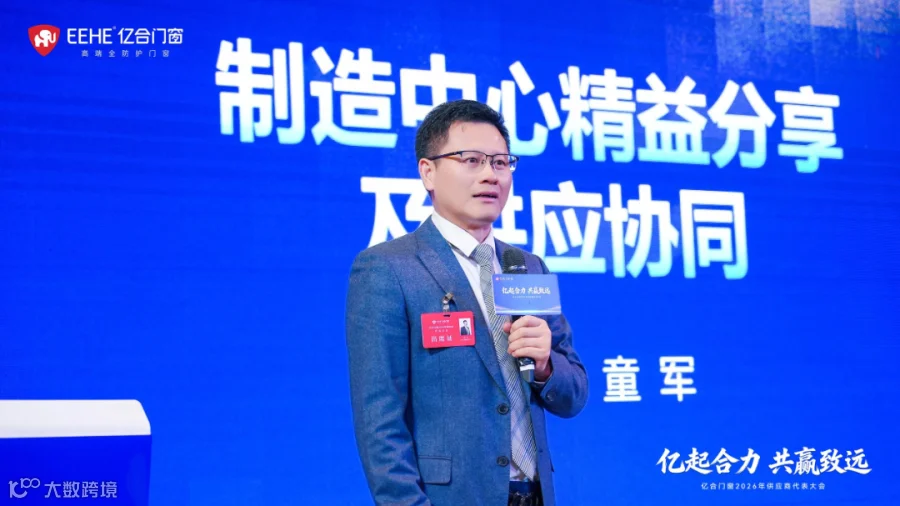 微信图片_2025-12-29_164815_288.png