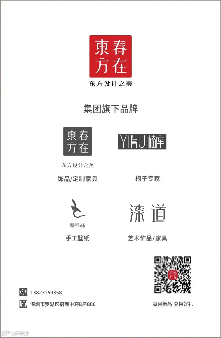 春在东方二维码.jpg