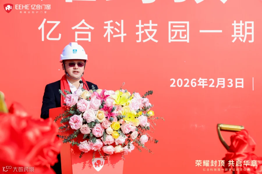 微信图片_2026-02-03_105716_255.png