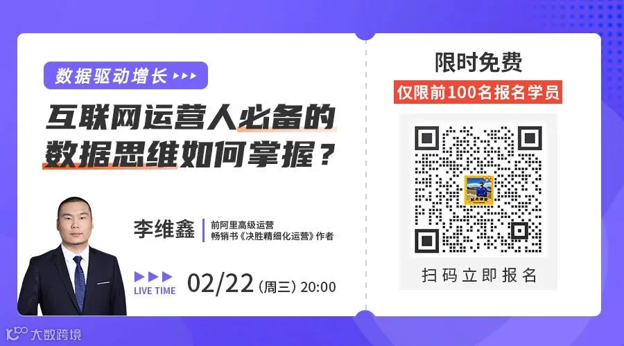 高薪运营-230222GK-公众号推文_.jpg