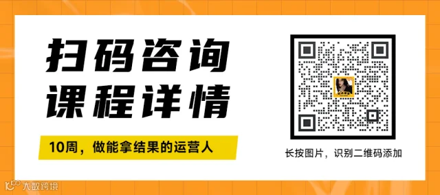 高薪运营-221206-运营派头条-课程详情页.gif