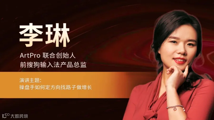 11-李琳.jpg