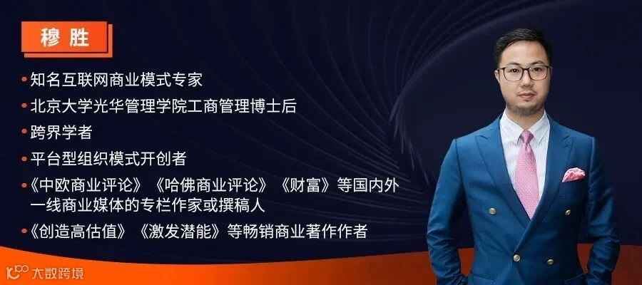 嘉宾介绍图900-400.jpg