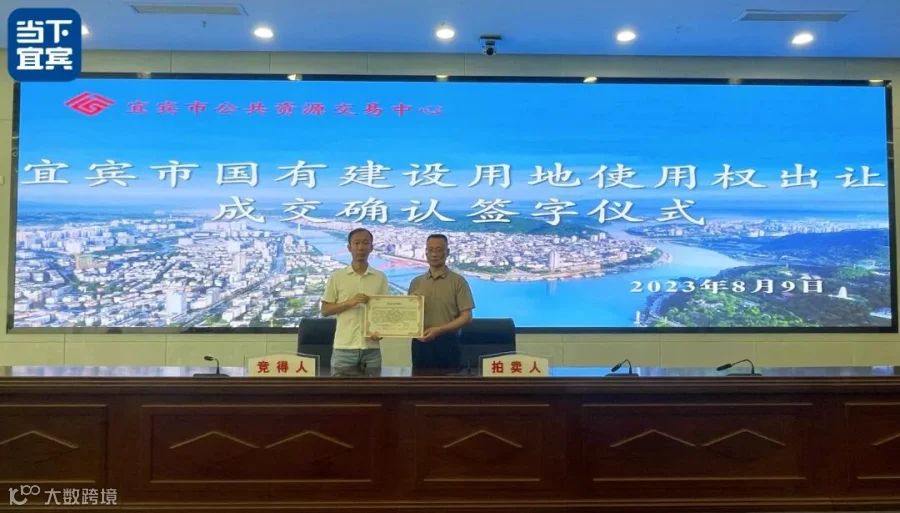 微信图片_20230809112906_副本.jpg