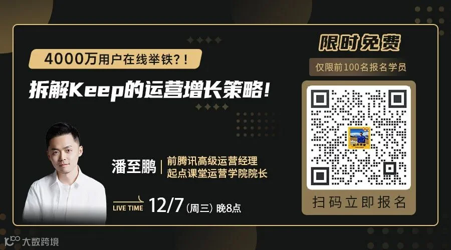 高薪运营-221207GK-公众号推文_.jpg