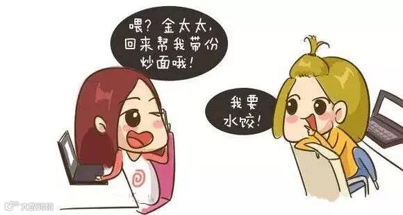 点击查看源网页