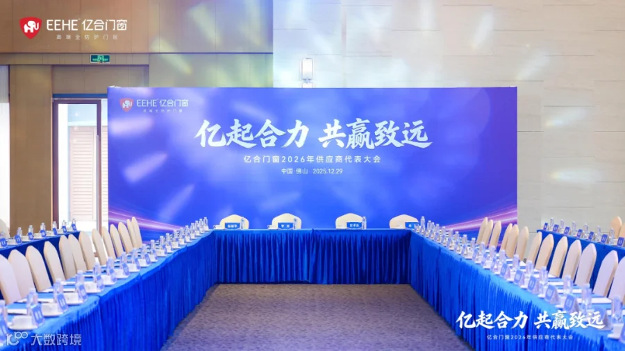 微信图片_2025-12-29_153144_891.png