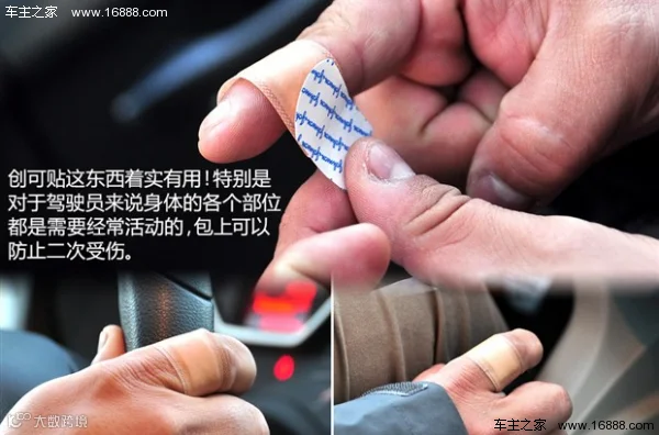 QQ截图20131216144751.png