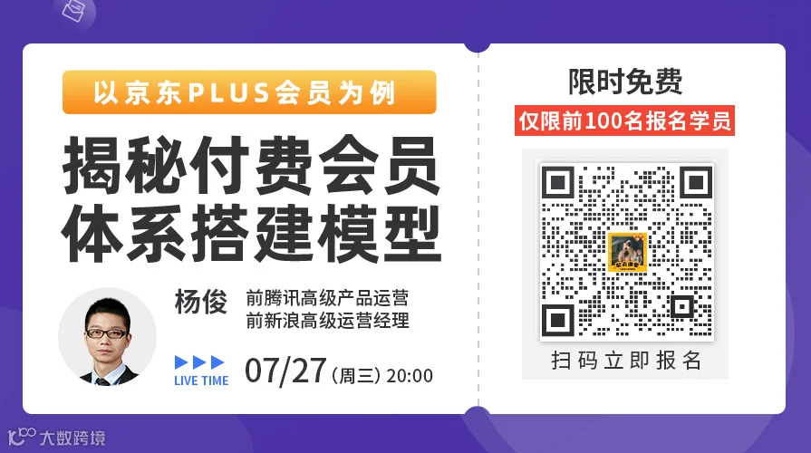 0727-运营派2条.png