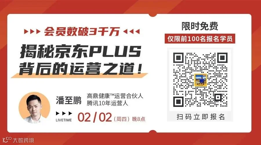 高薪运营-230202GK-公众号推文_1111.jpg