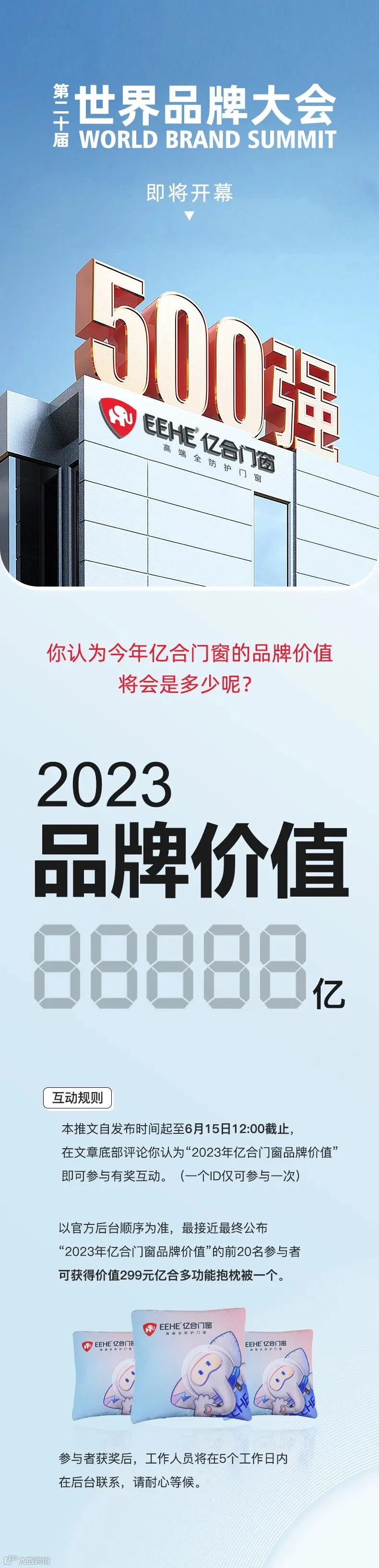 微信图片_20230614183722.jpg