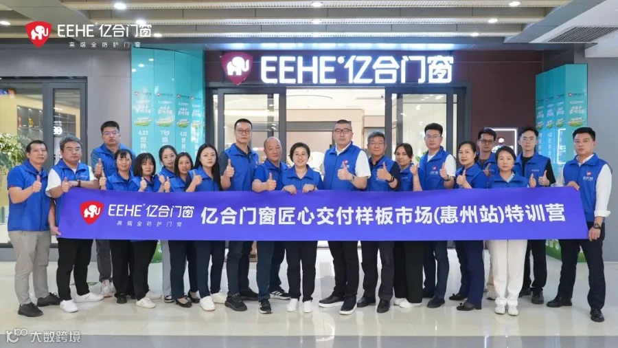 匠心交付特训营武汉站.jpg