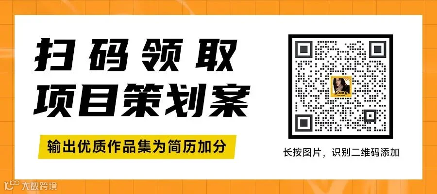1123-运营派头条-项目策划.jpg