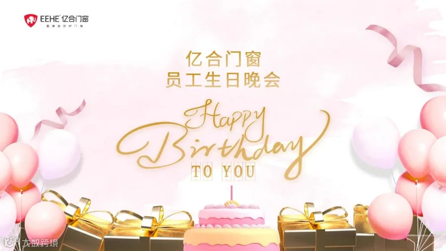 9月生日主画面.jpg