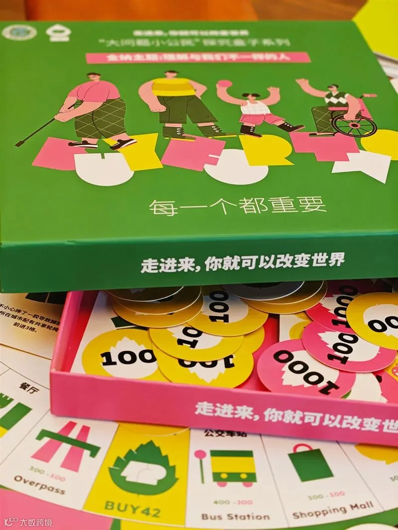 桌游1.jpg