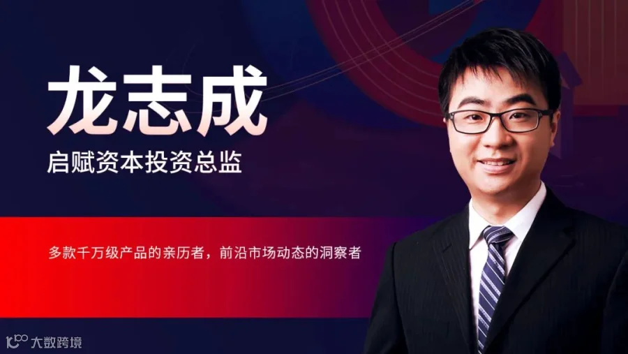 龙志成-1.jpg