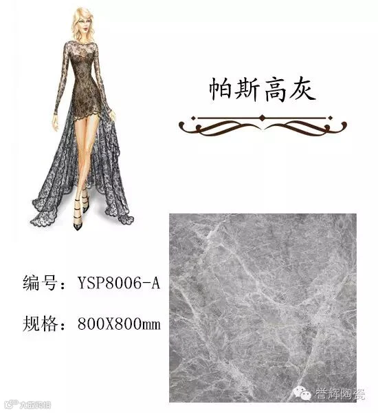 帕斯高灰_副本-yh.jpg