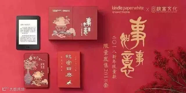 如何把一款产品“联名”好?