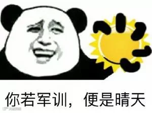 点击查看源网页