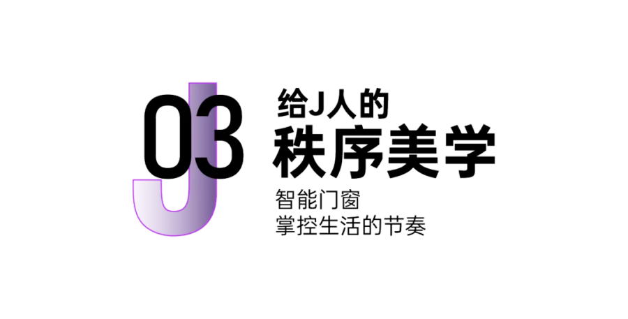 小标题-04.png