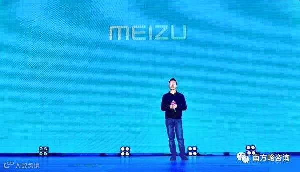 被寄予厚望却反响平平的Pro 7,让魅族的这个冬天格外冷