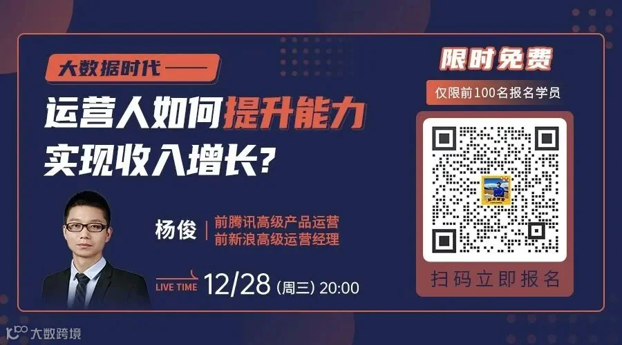 高薪运营-221228GK-公众号推文_2.jpg