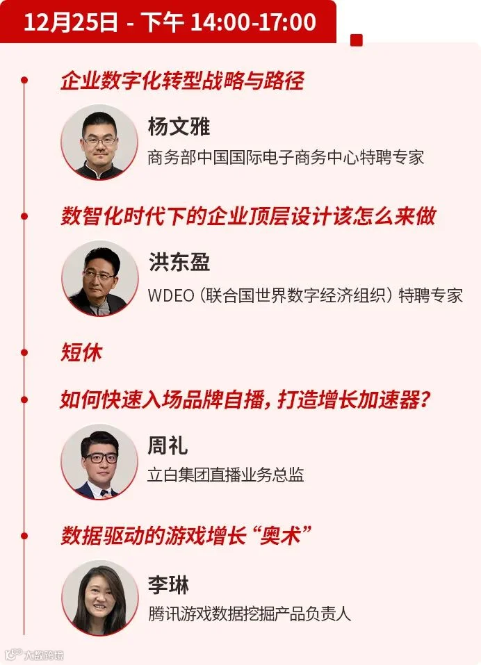 大会议程1(白色)_06.jpg