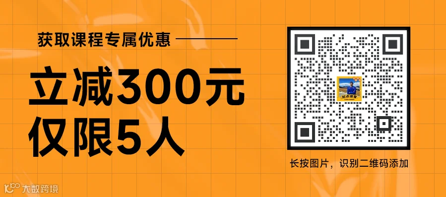 高薪运营-0704-运营派头条-专属福利2.png