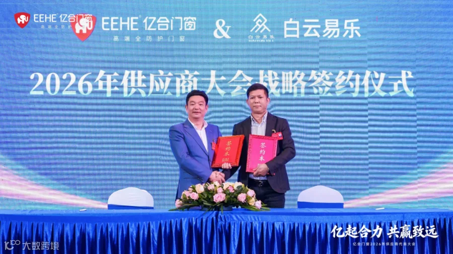 微信图片_2025-12-30_081552_775.png