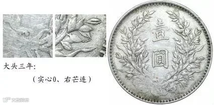 三年实心0又忙连.jpg