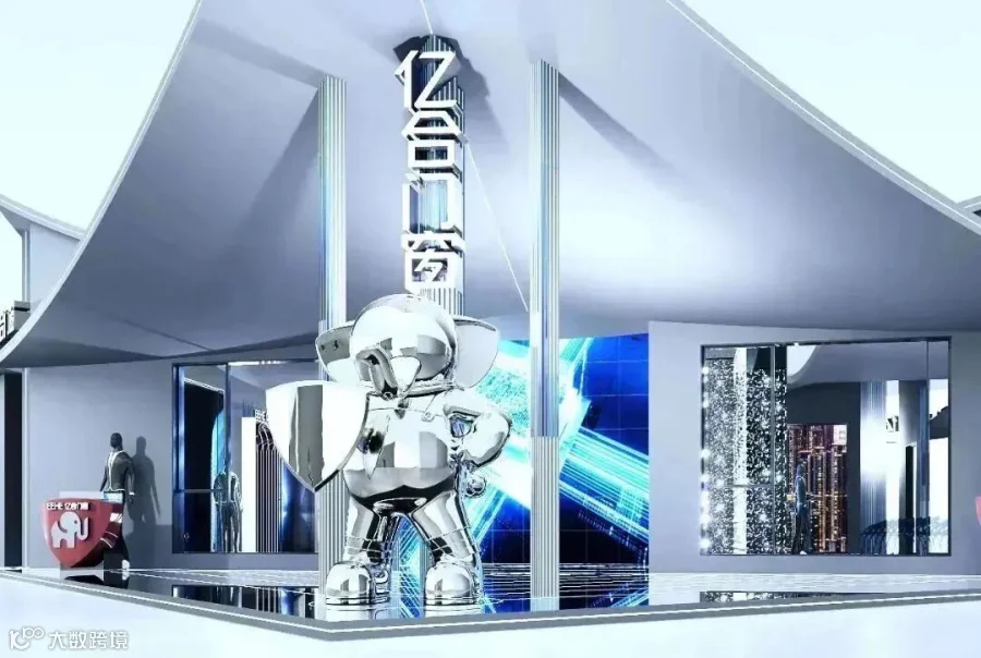 展馆形象.jpg