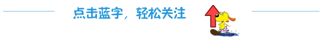 引导关注动图