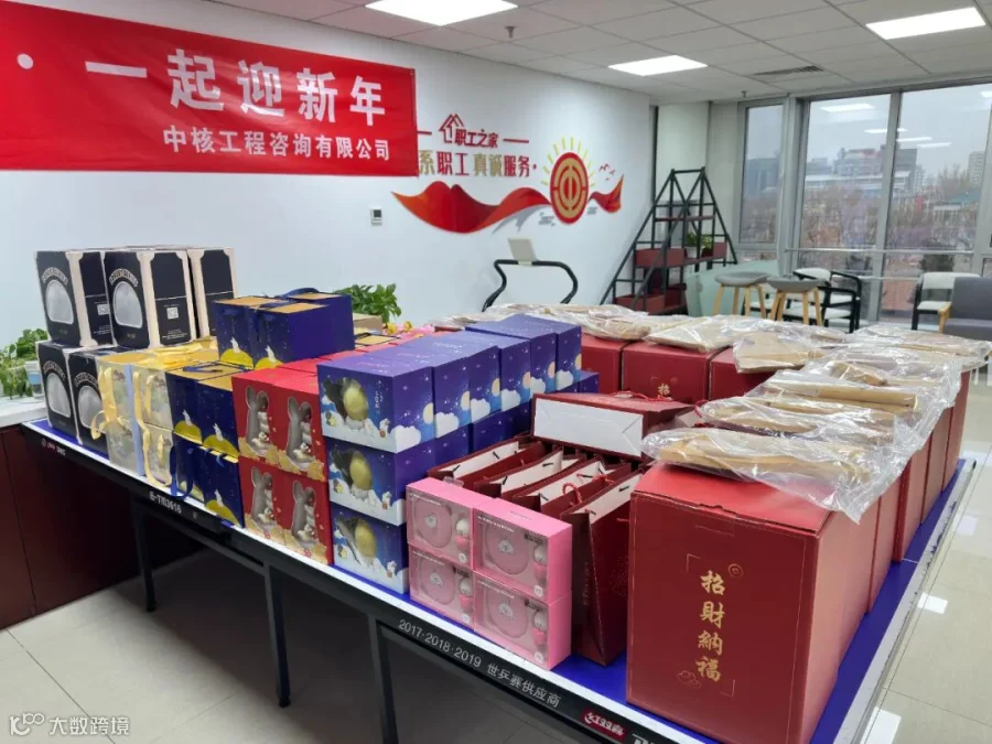 微信图片_20230110134727.png