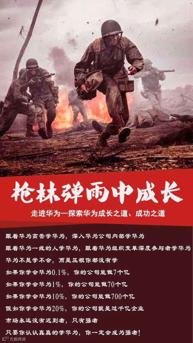 默认标题_公众号配图(横版)_2018.12.05 (1).png