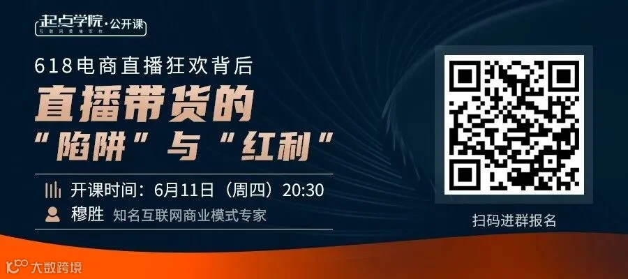 报名引导页-横版900-400.jpg